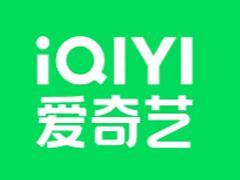 爱奇艺极速版和爱奇艺有什么区别 爱奇艺极速版会员爱奇艺可以用吗