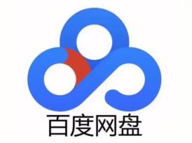 百度网盘链接前缀加什么 百度网盘链接前缀格式是