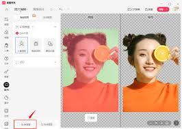 如何用美图秀秀自制头像