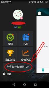 掌上英雄联盟如何扫码