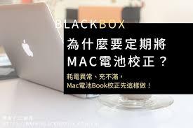 苹果电脑卡顿点不动怎么办