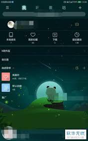 酷狗K歌如何删除自己的作品