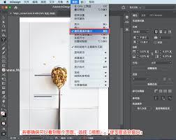InDesign如何添加参考线实现边缘对齐