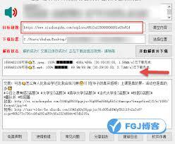 如何一键批量下载保存小红书图片