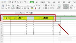 如何在excel中锁定第一行不动