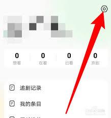 萝卜快跑如何修改登录密码