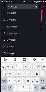抖音放大镜特效在哪找