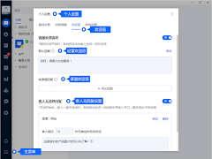 转转如何设置自动回复信息