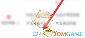 如何关闭uc浏览器手机安全模式