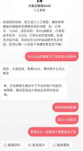 大麦被盾了怎么判断