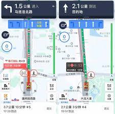 百度地图车位级导航如何使用