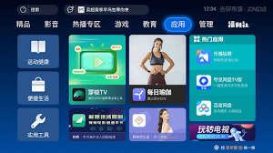 如何在当贝市场下载QQ