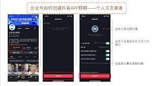 抖音粉丝群如何给别人发图片