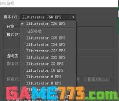 如何在ai中去掉EPS文件显示转换
