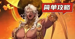 铃兰之剑沙姆斯厉害吗