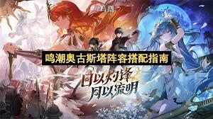 火山的女儿再度重逢本森如何提升好感度