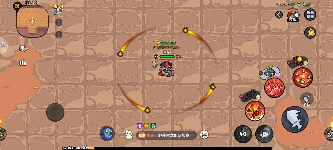英勇之地蝙蝠挂机刷法教程攻略