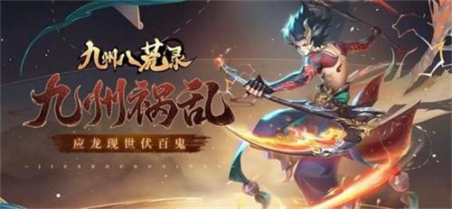 九州八荒录职业怎么选择 九州八荒录职业选择方案建议