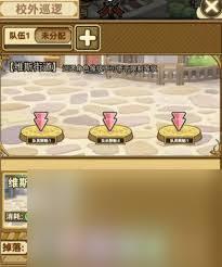 魔法祈幻界购买虹石卡后入口在哪找不到怎么办