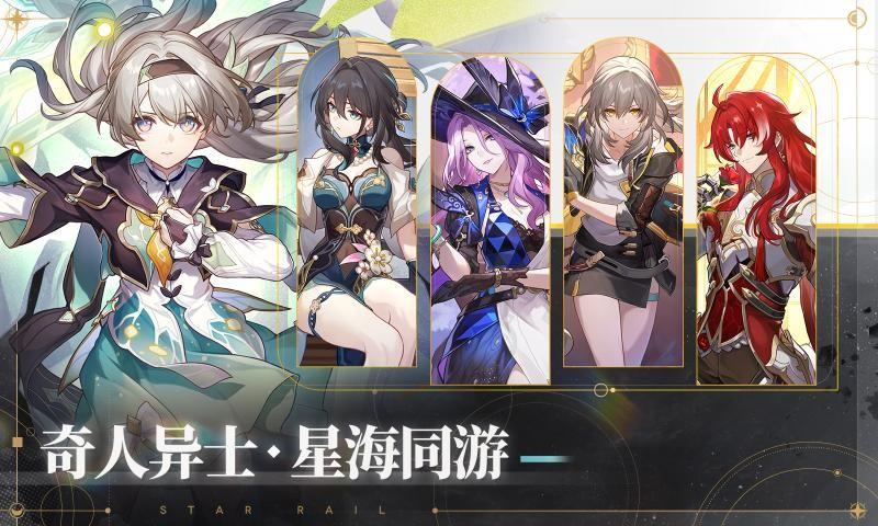 崩坏星穹铁道炸毛了嘛成就怎么完成-崩坏星穹铁道炸毛了嘛成就完成攻略