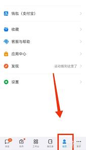 钉钉专注工作模式如何开启
