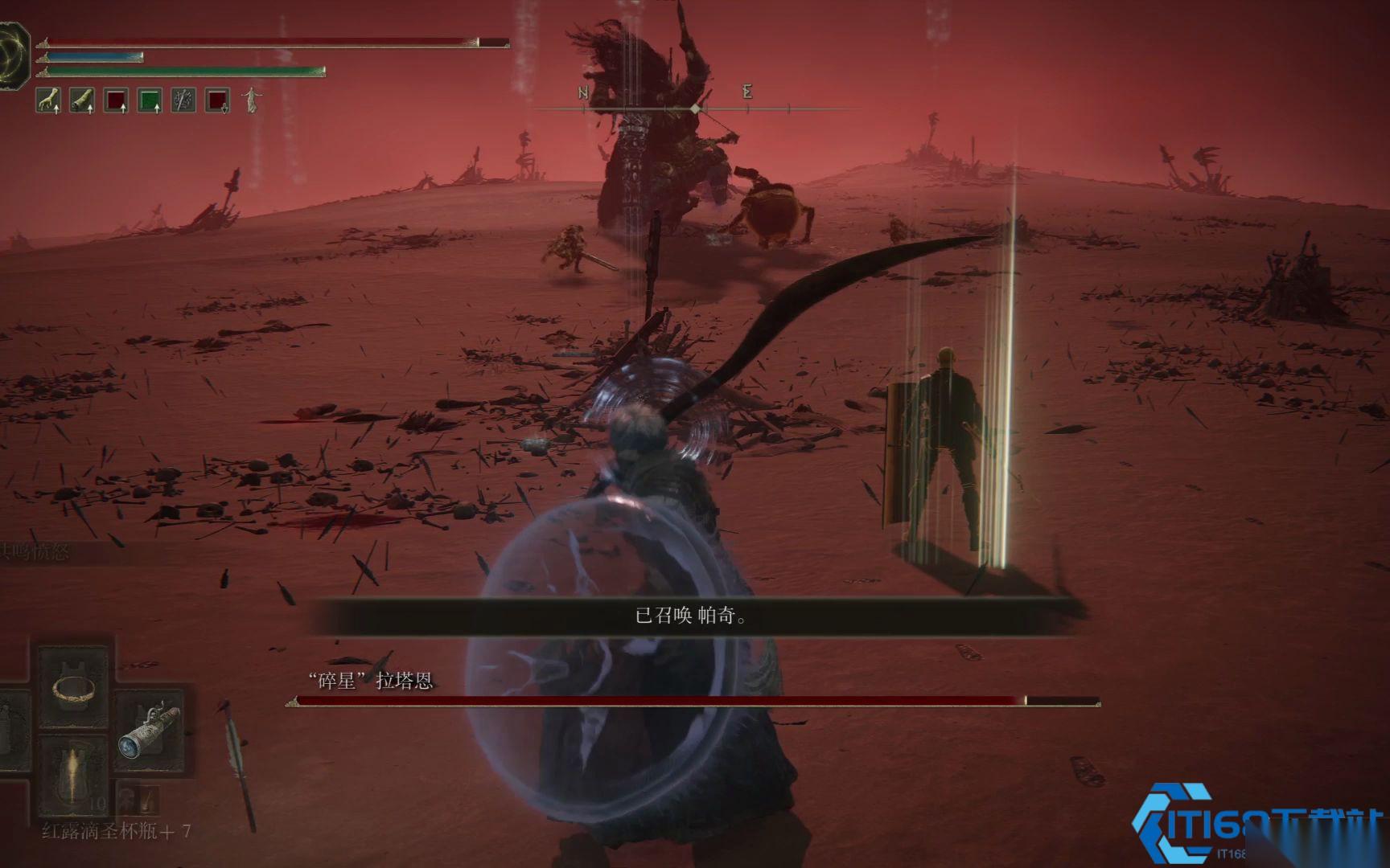 帕奇陷阱大师课 盾牌龟壳 看我魔法拆招