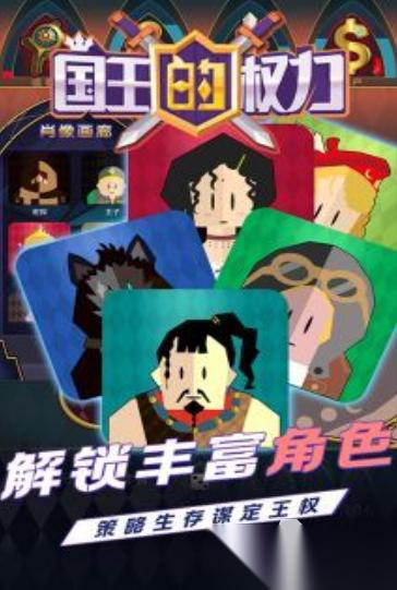 耐玩的国王游戏分享 经典的国王游戏前五2025