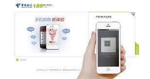 中国电信app扫一扫功能在哪