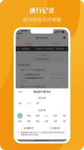 票根app广告如何关闭