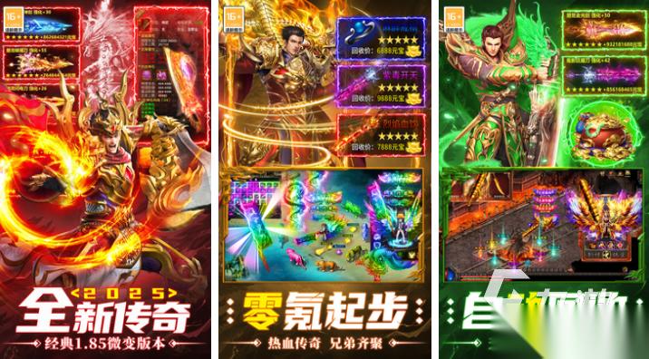 经典的四人互动小游戏排行 热门的互动小游戏有哪些2025
