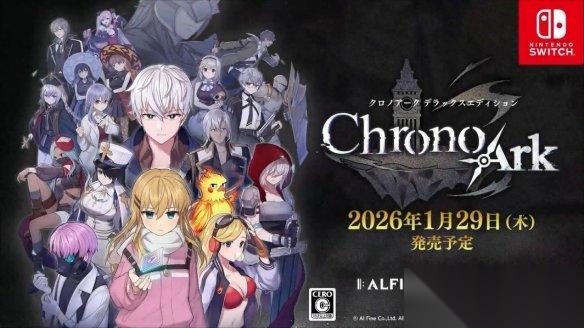 《超时空方舟 豪华版》宣布2026年1月29日登陆Switch