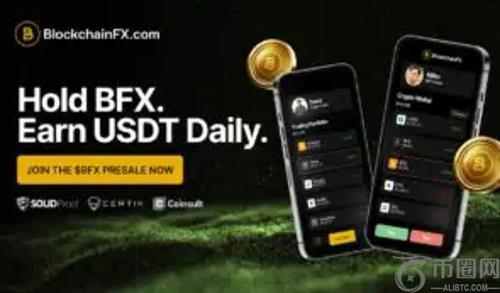 BlockchainFX预售额突破730万美元——这会是超越BlockDAG和Maxi Doge的最佳加密货币投资机会吗？