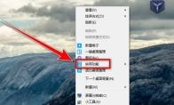 腾讯桌面整理工具怎么新建便签