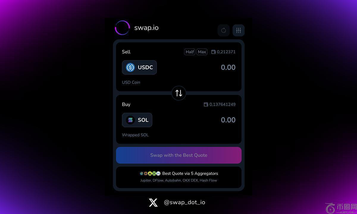 Swap.io 为 Solana 生态系统推出多路由器聚合交易所