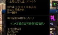 dnf回归玩家怎么快速提升