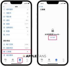如何给iphone相册加密