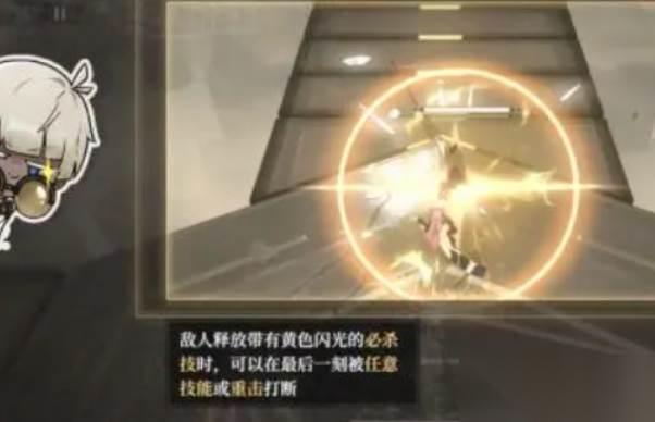 黑色信标战斗机制