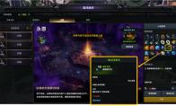 命运方舟宝石怎么解锁