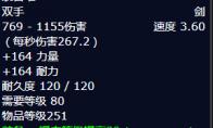 魔兽世界奎尔德拉信仰之力怎么获得