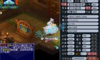 梦幻西游175级地府帮战装备展示图