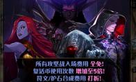 DNF玩转阿拉德第二季玩法攻略