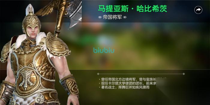 余烬风暴战士捏脸数据推荐 战士捏脸方向