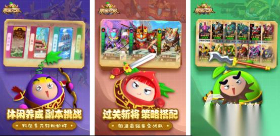 有趣的果宝特攻游戏有没有 2025热门的动漫ip手游排行合集