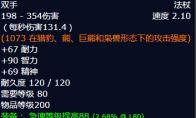 魔兽世界龙人战斗法杖怎么获得