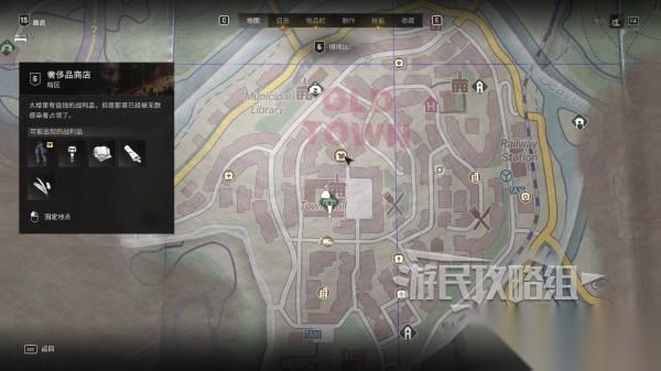 消逝的光芒困兽 破布获取方法 破布怎么获取