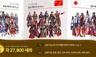 《DNF》东之国度幻游纪礼包光环预览