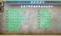 魔兽世界苍穹之忆完成不了怎么办