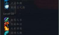 《魔兽世界》永恒王宫萨满掉落特质预览