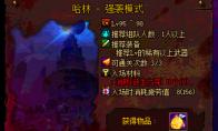 DNF 五一搬砖装备推荐