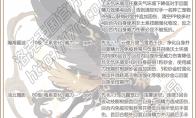 洛克王国安麦伦性格推荐